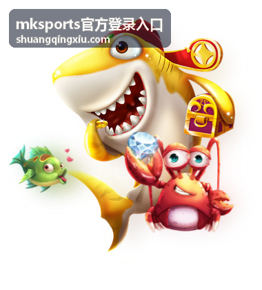 mksports官方登录入口 平台指南